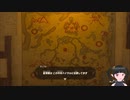 【ゼルダの伝説】周回遅れのティアキン Part9【TotK】