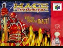 [実況]「MACE THE DARK AGE（N64）」2回分プレイ動画まとめ（デジカメ撮影）