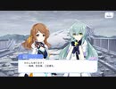 【アサルトリリィ Last Bullet】ギガント級ヒュージ討伐 カオスサーペント Ch.2