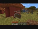 「マインクラフトで超大国の主になる（没タイトル）｛その４｝」part１