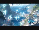 BGM - 夏に聴きたい青空×青春シネマティックポップ「アオイナツ」【作業用、ロイヤリティフリー】