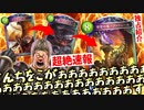 【独占紹介】あの〝ファフニール〟が超絶ぶっ壊れカードとして帰ったきたwwww〝邪智の竜・ファフニール〟【 Shadowverse シャドウバース 】