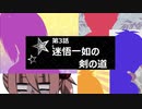 【(′ω｀⊂ )】 私に/チ/ョ/コ/リ/ン/グ/奢/り/なさい【１９】 (実況)