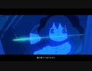 【博聖】彗星になれたなら(cover)