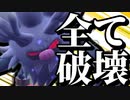 レート2000達成に貢献したコノヨザルがガチで強すぎて誰にも受けきれない...【ポケモンSV】【ゆっくり実況】