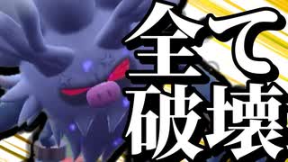 レート2000達成に貢献したコノヨザルがガチで強すぎて誰にも受けきれない...【ポケモンSV】【ゆっくり実況】