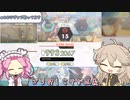 春日部さんはオンゲキがしたい #27 ～ 見たまま押せの極致
