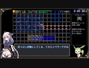 【WR更新】風来のシレン5+ 原始に続く穴 RTA 1:10:55 PART2/3【紲星あかり/ずんだもん実況】