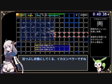 【WR更新】風来のシレン5+ 原始に続く穴 RTA 1:10:55 PART2/3【紲星あかり/ずんだもん実況】
