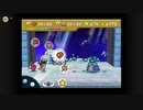 マリオストーリーを雫実況５４