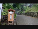 車で行く日本一周の旅＃３２　伊勢崎→佐野