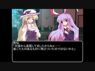 【ＭＨＷ：ＩＢ】呼び戻されてアステラ　第四十二話オープニング【東方】