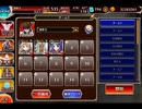 千年戦争アイギス ダークネスキングダム 紡がれた絆：英雄王の時代【☆3×銀以下】