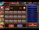 千年戦争アイギス ダークネスキングダム 紡がれた絆：魔王の軍勢【☆3×銀以下】