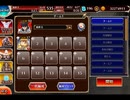 千年戦争アイギス ダークネスキングダム 紡がれた絆：叶わぬ願いと本懐【☆3×銀以下】