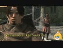 【DRAGON'S DOGMA】#04 領都"グラン・ソレン"へ【ゆっくり実況】【PS4】