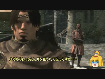 【DRAGON'S DOGMA】#04 領都"グラン・ソレン"へ【ゆっくり実況】【PS4】