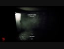 ボディカム風視点のホラーゲーム【Deppart Prototype】