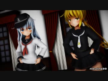 【紳士MMD】響と皐月のHai Phut Hon