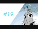 #19 / ENPITU feat.初音ミク