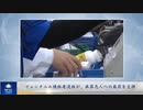 フェンタニル犠牲者遺族が、麻薬売人への厳罰を支持