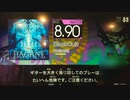 GITADORA　FUZZ-UP　ギターを普通にプレイ　その１１