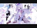 angel / 初音ミク