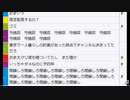 かなた「配信で稼ぎやがって物乞いは死ね」
