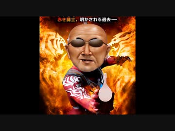 ウルドバマンセクロス
