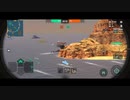 ワールド・オブ・ウォーシップ・ブリッツ【戦争・戦艦ゲーム】 2023-06-22