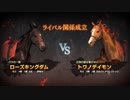 【実況】Winning Post9 2022 ～トワノ一門競走記～ part63