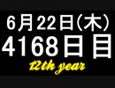 【1日1実績】島の民　#7【Xbox360/XboxOne】