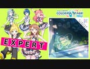 【プロジェクトセカイ】チームメイト【EXPERT】