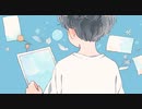 永遠にかえらぬ夏よ / 可不