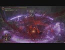 エルデンリング TMCターニッシュドメイクライ侵入part83
