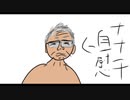 モンスターマ○コハンティング(仮)