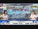 【松雪彩花】東西お嬢様クロストーク【小林李衣奈】