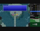 FF5PR Any（リサイズバグ有）4/5　3:06:00