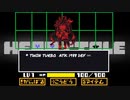 HEARTTALE OST : ダブルジェット(Bad time trio Bonus truck アレンジ)
