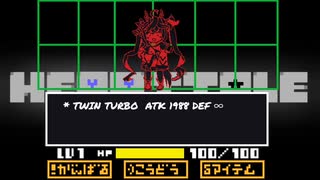 HEARTTALE OST : ダブルジェット(Bad time trio Bonus truck アレンジ)