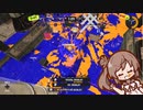 【宇宙飛行士】ささらイカ5【ガチヤグラ】