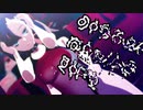 【MMDポケモン】ユウリとマリィで「乱躁滅裂ガール」【紳士向け】