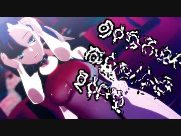 【MMDポケモン】ユウリとマリィで「乱躁滅裂ガール」【紳士向け】