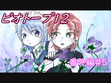 庭巡り夏編01【ビオトープ12】