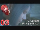 #3【 FF16 】FFシリーズ初リアタイ作品を実況プレイ！すごすぎ！！！【FINAL FANTASY XVI/ファイナルファンタジー16】ネタバレあり