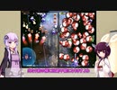 【東北きりたんの】東方やるよ！【獣王園体験版】ネット対戦