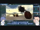 【From the Depths】CRAMでPom 3