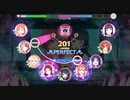 【スクフェス2】Pops heartで踊るんだもん！【MASTER】