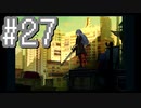 【溶鉄のマルフーシャ】お国の国境を美少女が守るゲームをやろう！#27【実況プレイ】