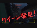 【フォールアウト４】クイーン出現【小ネタ】
